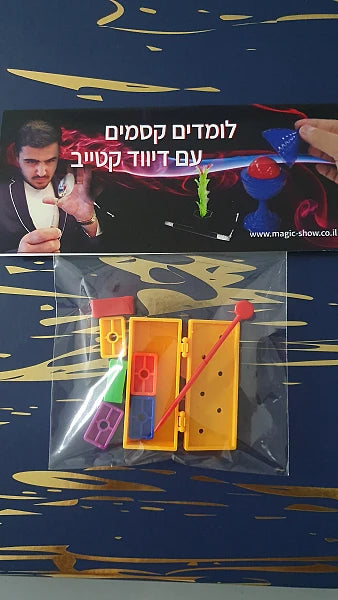 שישליק קוביות ניחוש צבע של מתנדב